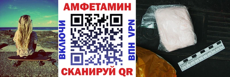 АМФ 97%  Старый Крым 