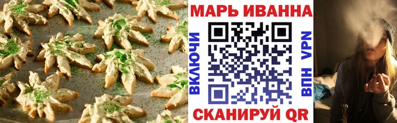 Еда ТГК марихуана  наркота  Старый Крым 