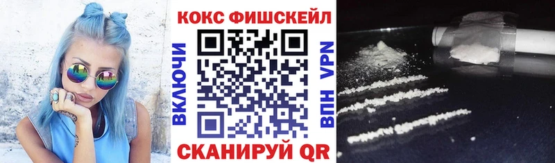 kraken вход  магазин продажи   Старый Крым  Кокаин Columbia 