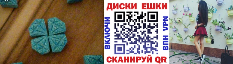Ecstasy VHQ  kraken tor  Старый Крым 