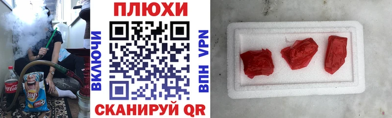 Гашиш гарик  Старый Крым 