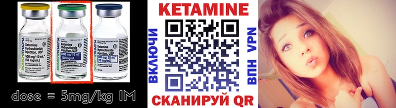 Кетамин VHQ  Старый Крым 
