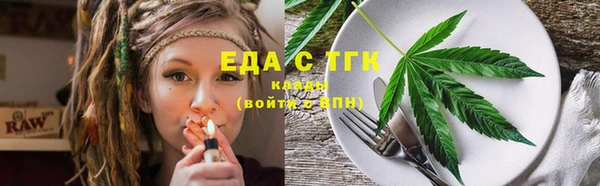 соль ск Балабаново