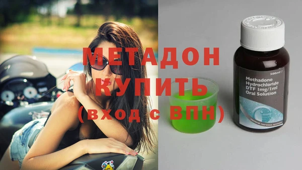 мяу мяу кристалл Балахна