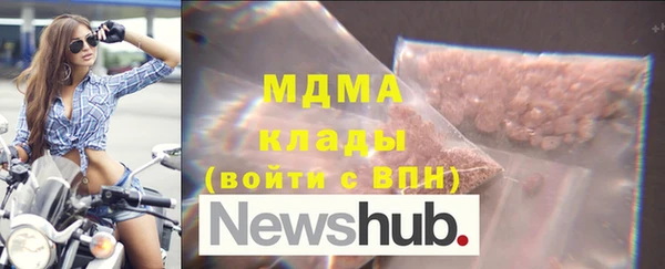альфа пвп VHQ Белокуриха