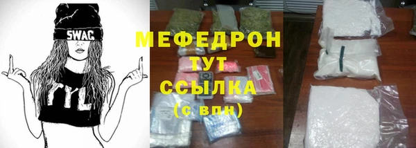 трава Белоозёрский