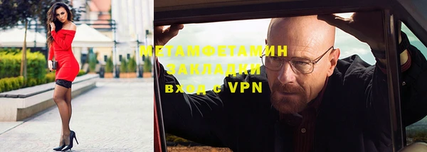 соль ск Балабаново