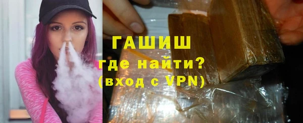 альфа пвп VHQ Белокуриха