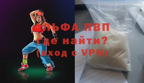 альфа пвп VHQ Белокуриха