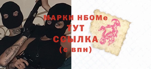 соль ск Балабаново