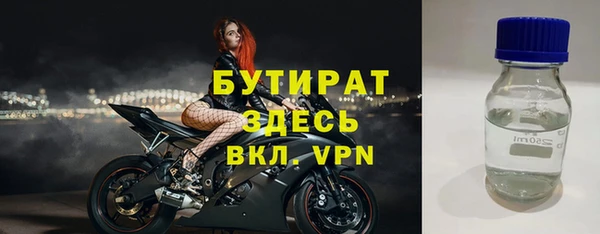 трава Белоозёрский
