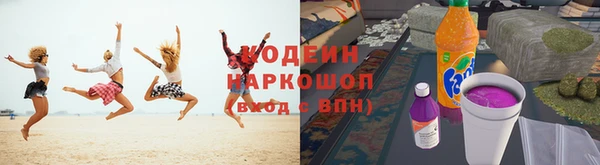 ALPHA PVP Семикаракорск