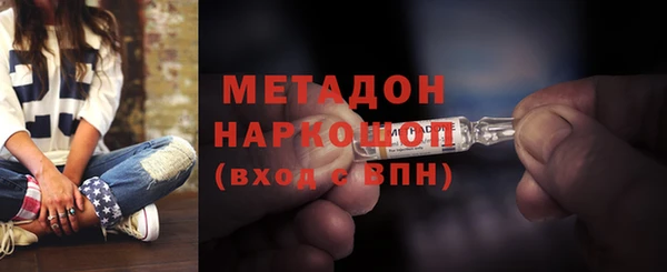 мяу мяу кристалл Балахна