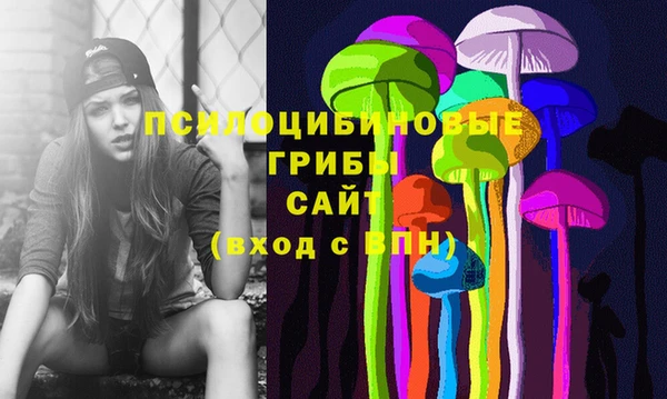 мяу мяу кристалл Балахна