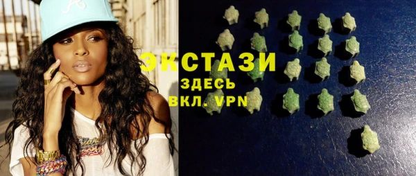 трава Белоозёрский