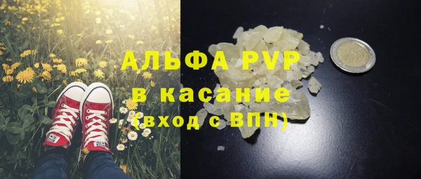 соль ск Балабаново