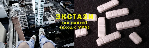 мяу мяу кристалл Балахна