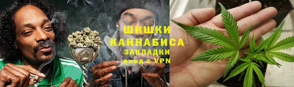 альфа пвп VHQ Белокуриха