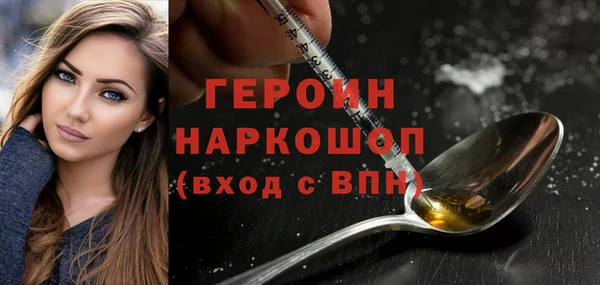 трава Белоозёрский
