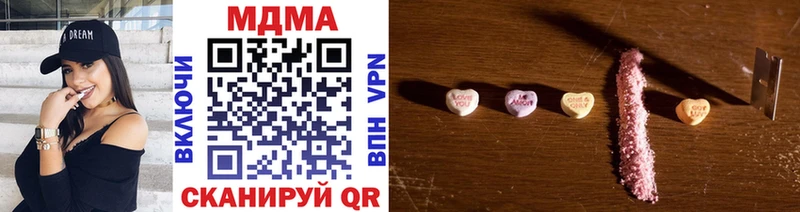 MDMA молли  Старый Крым 