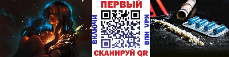 Первитин пудра  где можно купить   Старый Крым 