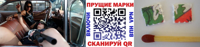 Наркотические марки 1,5мг  OMG ONION  Старый Крым 