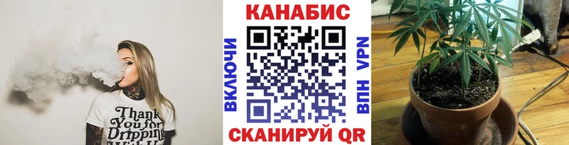 Марихуана THC 21%  Старый Крым 